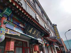 -老北京风情街
