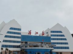 -湄洲岛
