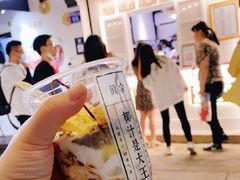 -眞宗·椰汁是大王(小娄巷店)