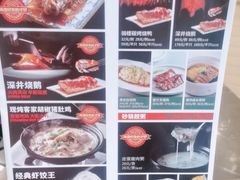-高第街56号港式餐厅(山大路店)