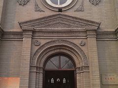 -天主教堂(莲池区)