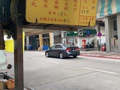 -勤記甜品