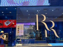 -the Roll'ING手作瑞士卷专门店(卓悦中心店)