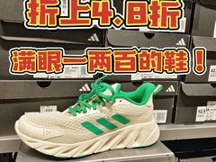 -砂之船奥莱(南京江宁店)