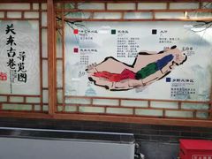 -关东古巷