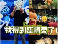 -蓝精灵乐园·世茂精灵之城主题乐园