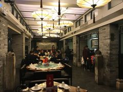 -北京老铺烤鸭(高新店)
