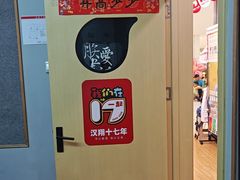 -汉翔书法丨书法·美术·硬笔·国画(望京校区)