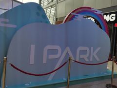 -IPARK购物中心