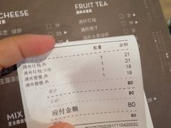 账单-喜茶(上海正大广场店)