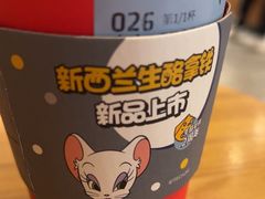 -瑞幸咖啡(龙湖北城天街北馆店)