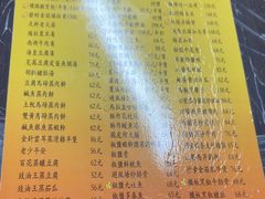 -师傅仔美食(东华老店)