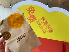 -麦当劳(前海店)