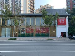 -解家河南菜(商鼎路店)