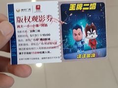-港悦广场