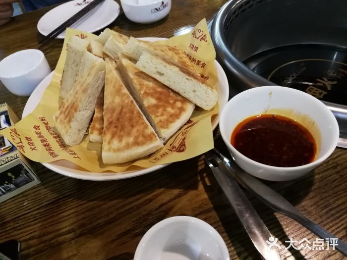 李二鲜鱼火锅(东升路店)火烧馍图片