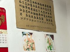 -蛇口康乐快餐鱼仔档(翠苑小区店)
