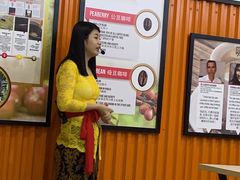 -巴厘岛黄金金兔咖啡工厂