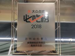 -G+KITCHEN(龙湖狮山天街店)