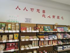 -虹口区市民驿站(东体育会路店)