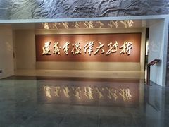 -遵义会议纪念馆