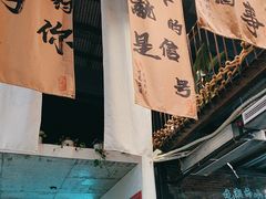 -西部一串烧烤·地道湘西小串