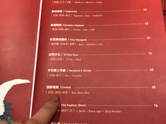 菜单-山杏yama-katsu·吉列炸物