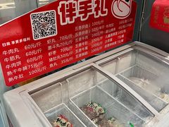 -陈记顺和潮汕牛肉火锅(韩江路店)