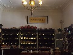 -大可堂普洱茶馆(襄阳南路馆)