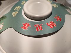 -九孔·筒骨莲藕汤锅(大明宫万达店)