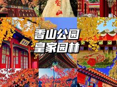 -香山公园-东宫门售票处