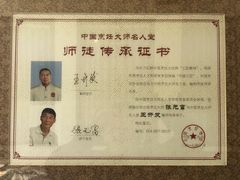 -松云泽