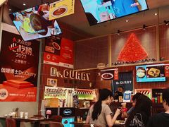 -伽喱博士 Dr.CURRY咖喱饭(太阳宫咖喱店)