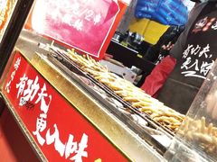 -芙蓉泉·烤鸡爪(芙蓉街店)