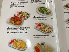 菜单-Ob Aroi Town In Town (Not Ob Aroi franchise)