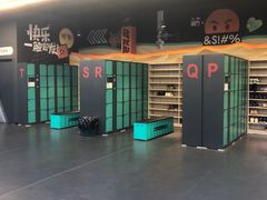-极限PLAY运动娱乐新世界·团建派对表演休闲馆·室内高空游乐园