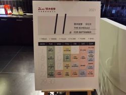 -明宇集团·积木枝芽母婴健康管理中心(天府店)