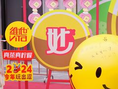 -广州西关永庆坊旅游区