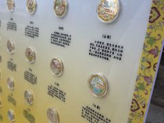 -宫事颐庭·老佛爷贵寿下午茶(颐和园店)