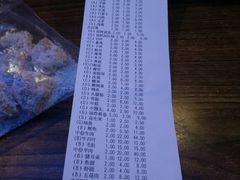 账单-傣妹火锅(狮子桥店)