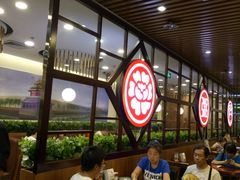 大堂-宏状元现熬粥·京味菜(黄寺大街店)