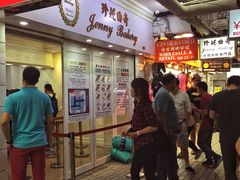 等位区-珍妮曲奇聪明小熊(尖沙咀店)