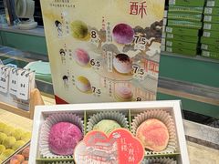 -好一朵茉莉花(老门东店)