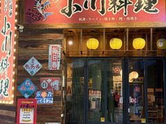 -小川洋风料理(江汉路店)