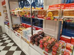 -味多美蛋糕(新和平里店)