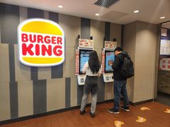 -汉堡王(西直门凯德MALL店)