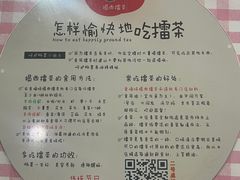 -揭西擂茶(龙华店)