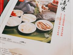 -钦善斋(武侯祠店)