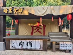 -武汉园博园(武汉自然博物馆)