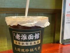 -飨府.老淮面馆.自营(清河路店)